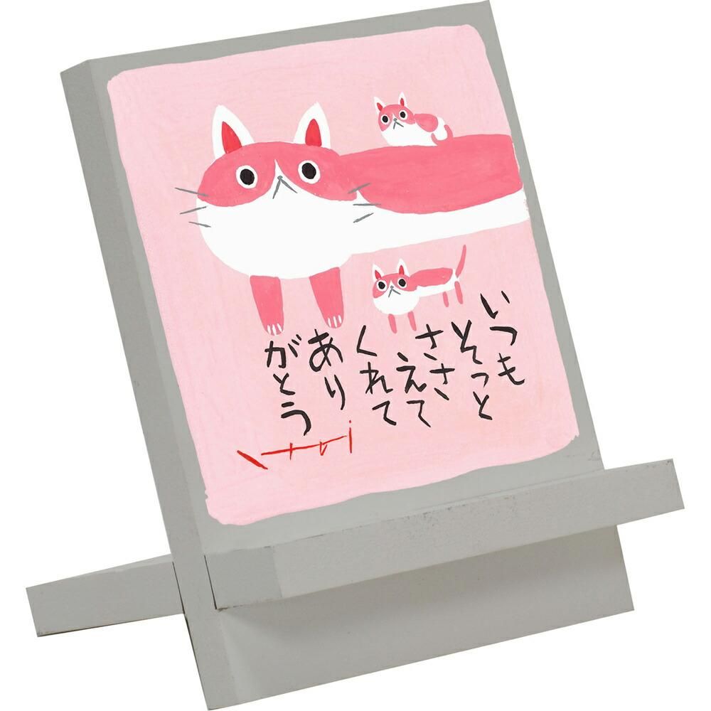 絵画 糸井忠晴 イーゼルアート「ありがとう」