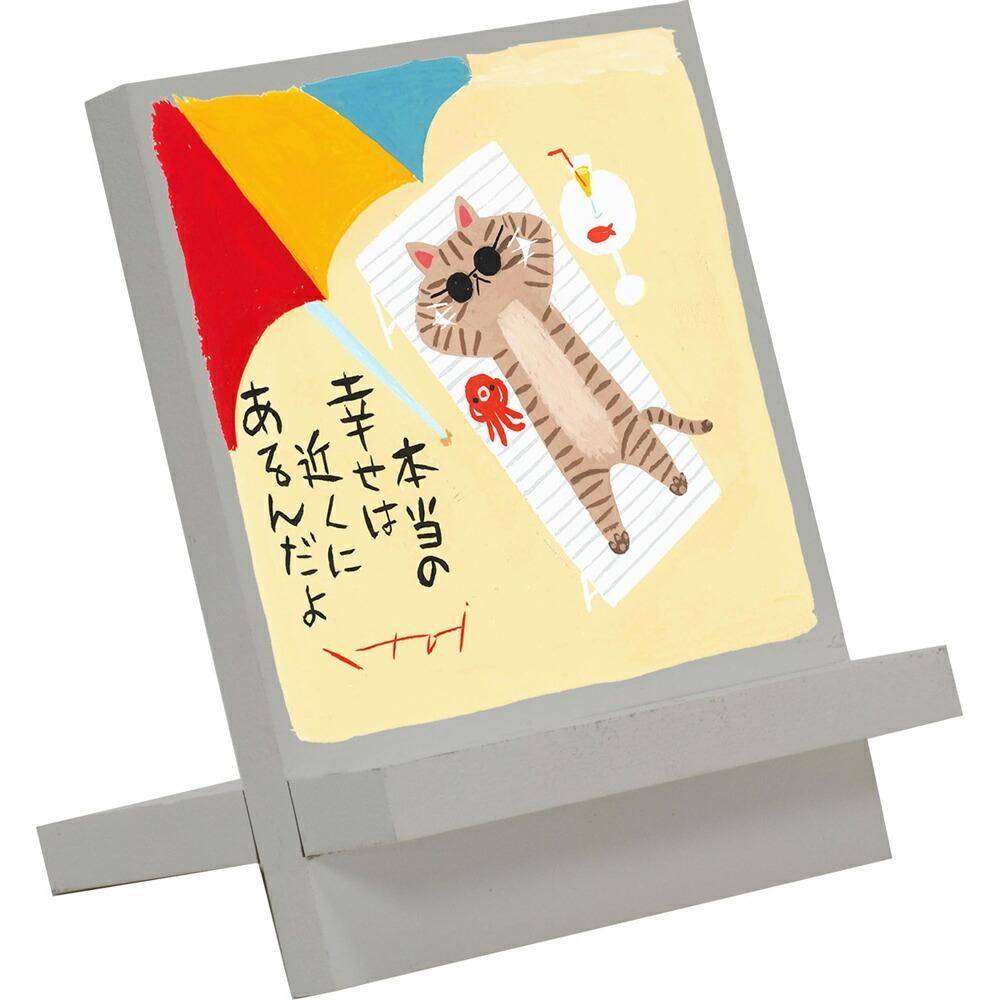 絵画 糸井忠晴 イーゼルアート「バカンス」