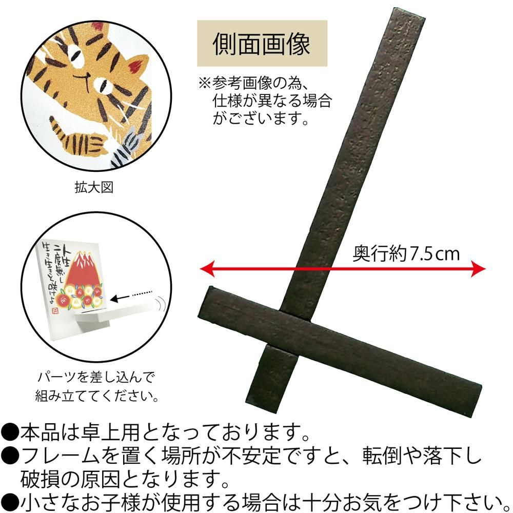 絵画 糸井忠晴 イーゼルアート「ラーメン」