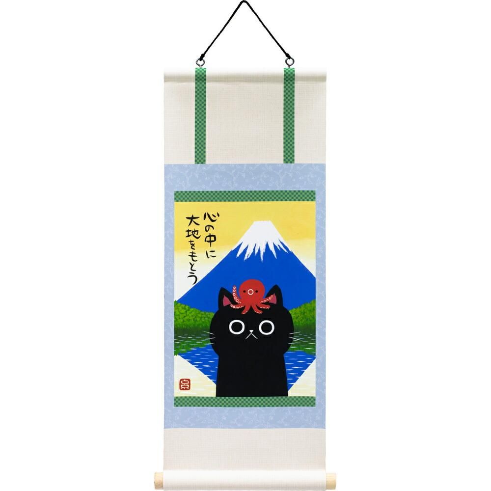 絵画 糸井忠晴 ミニミニ掛け軸「青富士」