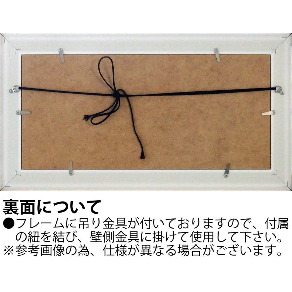 絵画 糸井忠晴 版画(ジグレー)「菜の花畑2」