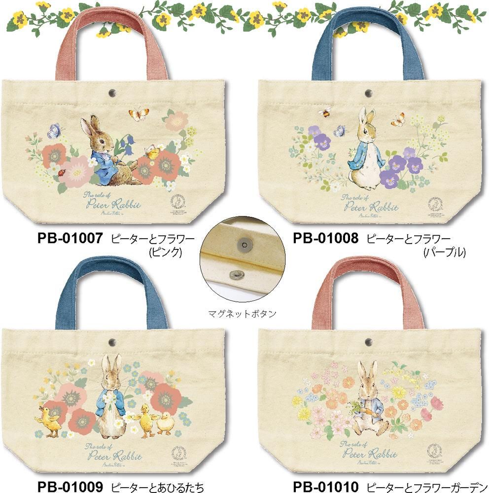 バッグ ピーターラビットコットンランチバッグ「ピーターとフラワーガーデン」