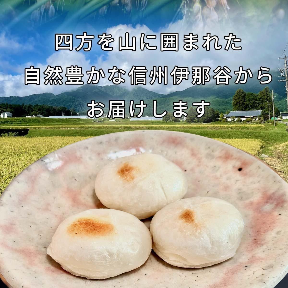 甘くておいしい お餅 白毛丸餅 古代米 長野の山奥で守り伝わる日本の原風景 手軽さ 懐かしい味 有機栽培 正月 アウトドア 無添加 幻の餅 白毛丸もち