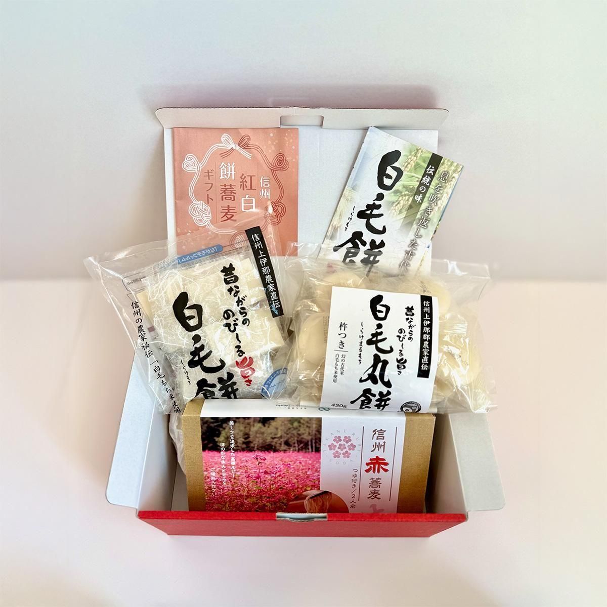 紅白の餅蕎麦セット 見て美しい 食べておいしい 希少種 赤そば 古代米 長野の山奥で守り伝わる日本の原風景 手軽さ 懐かしい味 有機栽培 正月 アウトドア 無添加 幻の餅 白毛もち 赤そば
