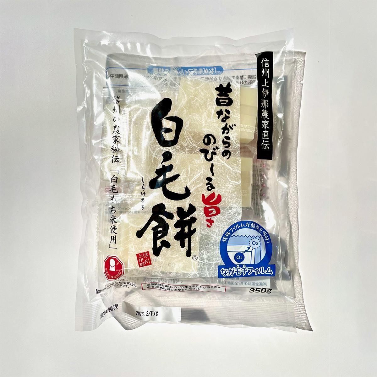 紅白の餅蕎麦セット 見て美しい 食べておいしい 希少種 赤そば 古代米 長野の山奥で守り伝わる日本の原風景 手軽さ 懐かしい味 有機栽培 正月 アウトドア 無添加 幻の餅 白毛もち 赤そば