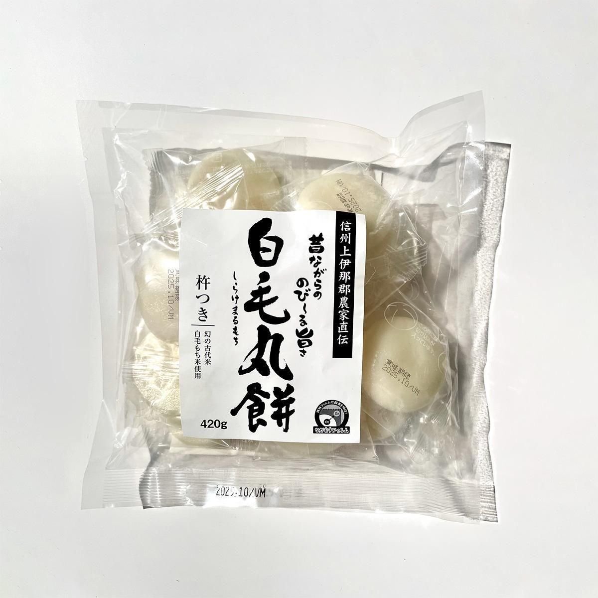 紅白の餅蕎麦セット 見て美しい 食べておいしい 希少種 赤そば 古代米 長野の山奥で守り伝わる日本の原風景 手軽さ 懐かしい味 有機栽培 正月 アウトドア 無添加 幻の餅 白毛もち 赤そば
