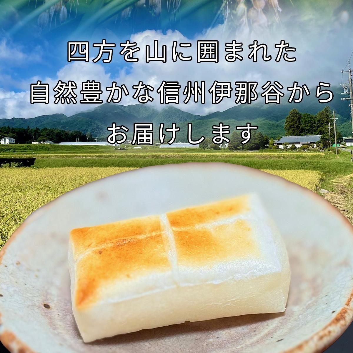 紅白の餅蕎麦セット 見て美しい 食べておいしい 希少種 赤そば 古代米 長野の山奥で守り伝わる日本の原風景 手軽さ 懐かしい味 有機栽培 正月 アウトドア 無添加 幻の餅 白毛もち 赤そば