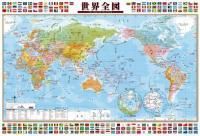 《ジグソーパズル》世界全図