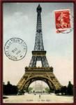 ԥХ꡼ϿޡCavallini map La Tour Eiffle