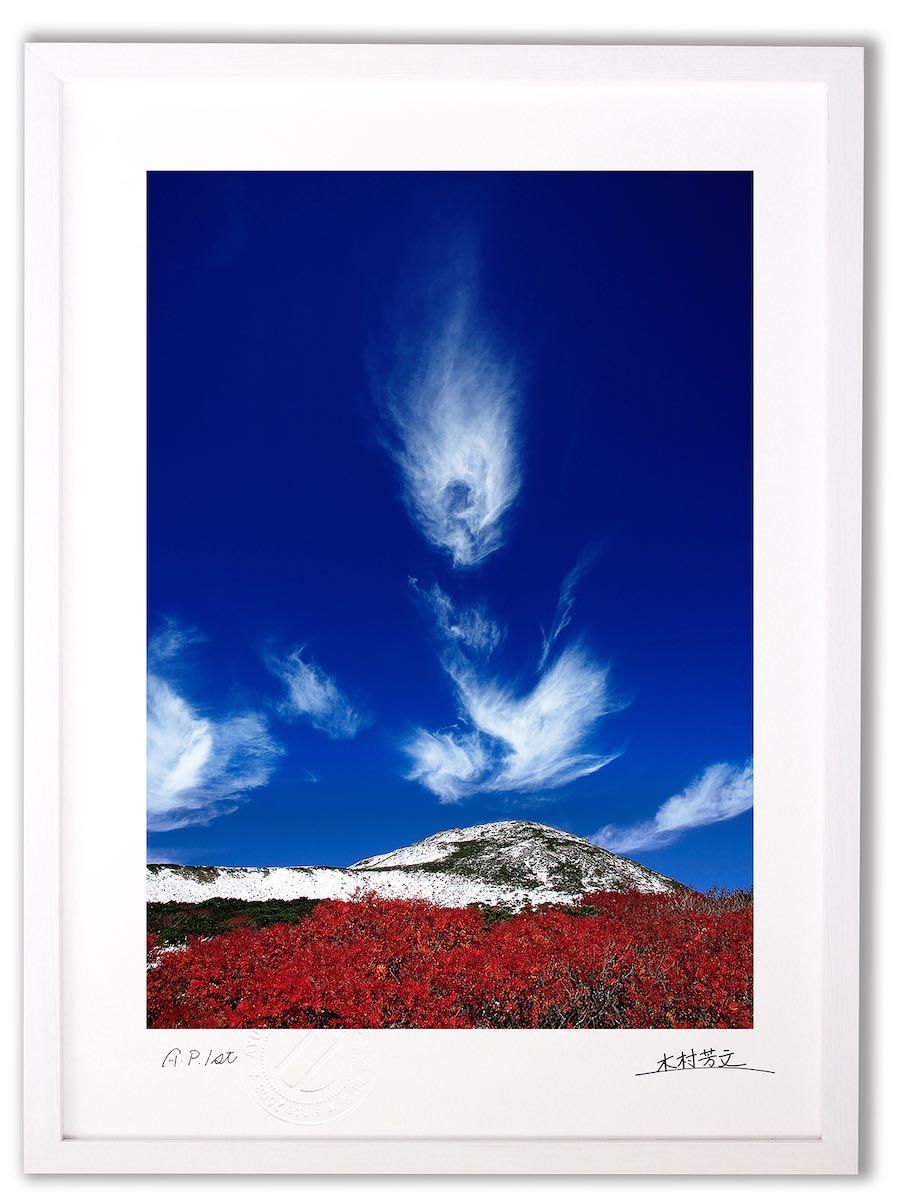 《アートフォトフレーム》雪の来た白山/白山〔白山・木村芳文〕