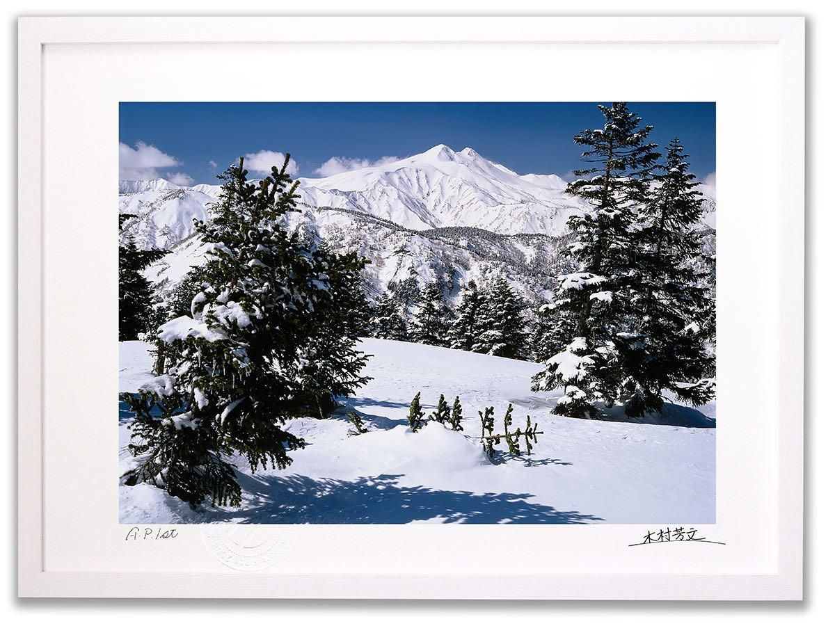 《アートフォトフレーム》冬の白山1/白山〔白山・木村芳文〕