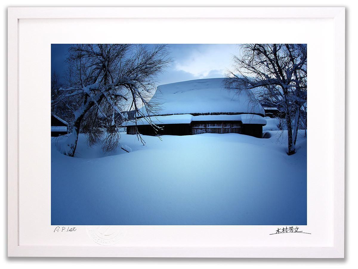 《アートフォトフレーム》雪の朝/白山市〔白山・木村芳文〕