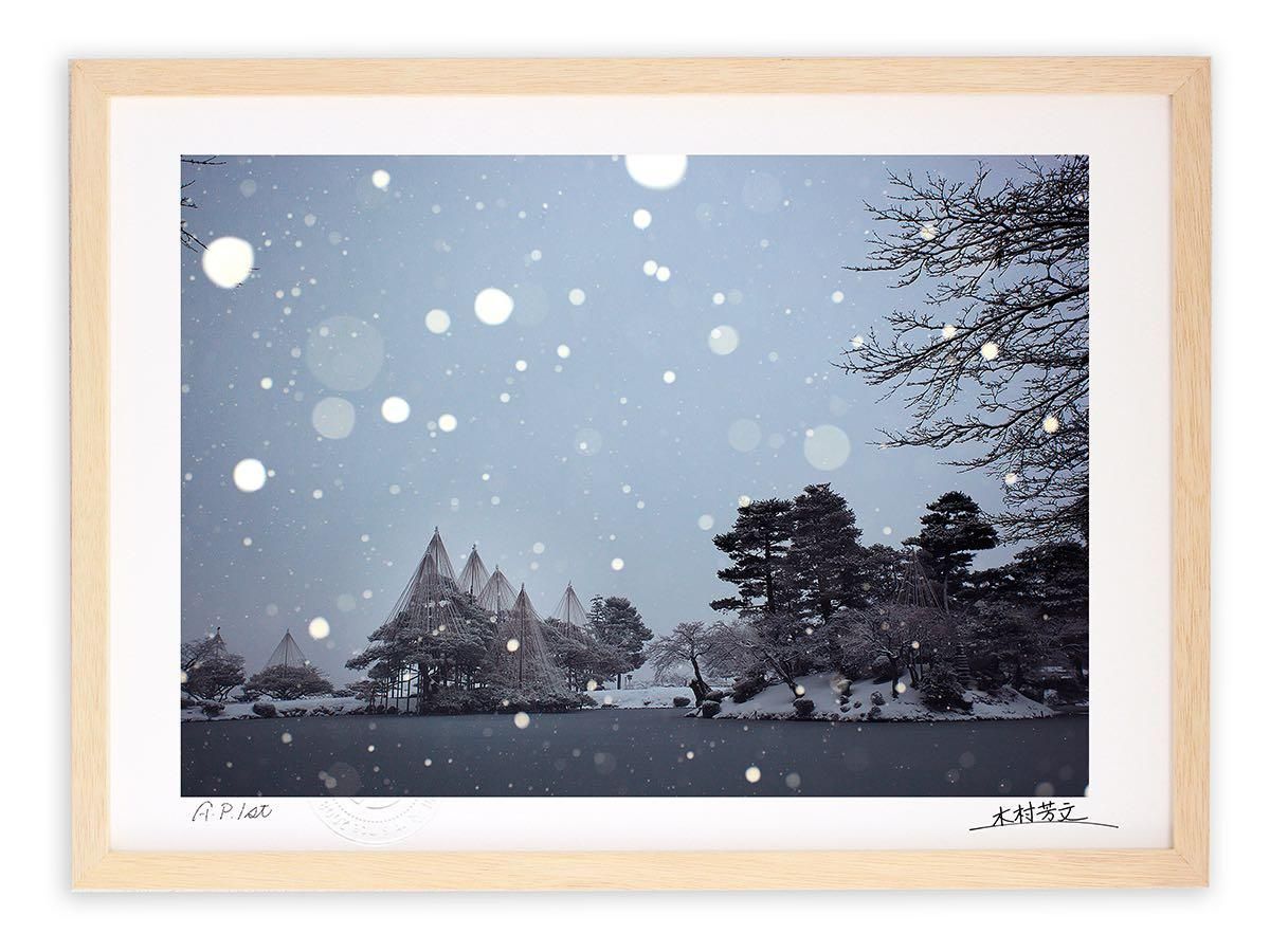《アートフォトフレーム》兼六園・雪降り4/金沢市〔白山・木村芳文〕