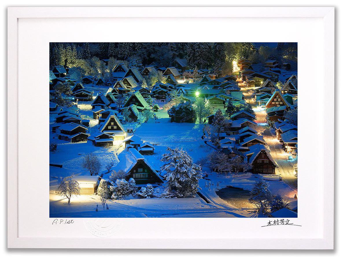 アートフォトフレーム》世界遺産白川郷・夜明け前2/岐阜県白川郷〔白山