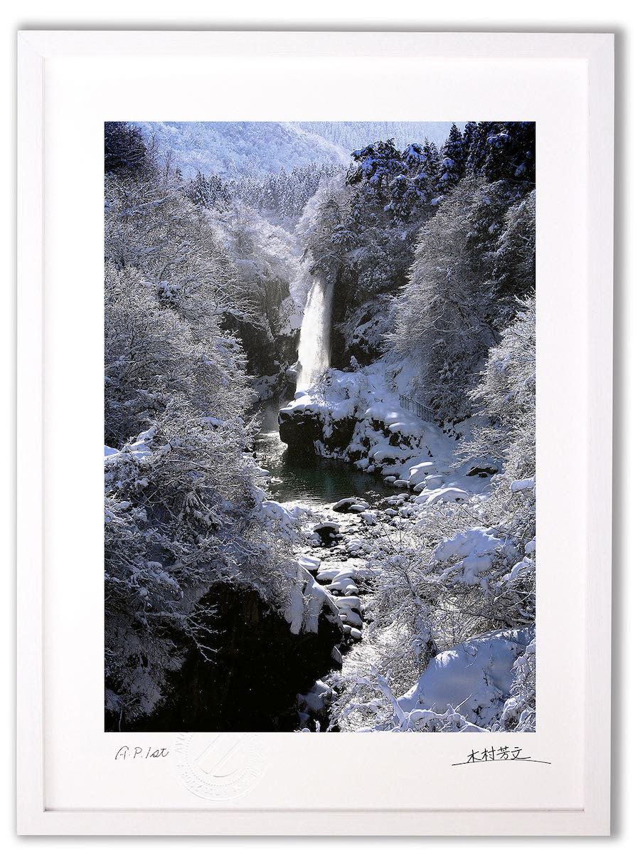 アートフォトフレーム》雪景色の綿ヶ滝/白山市綿ヶ滝〔白山・木村芳文