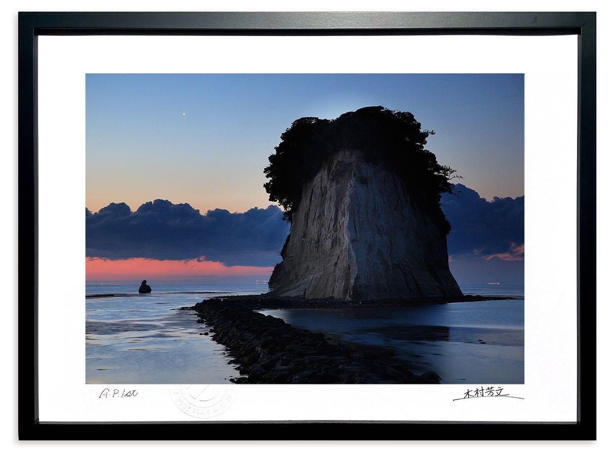 《アートフォトフレーム》奥能登・見附島1/珠洲市〔白山・木村芳文〕