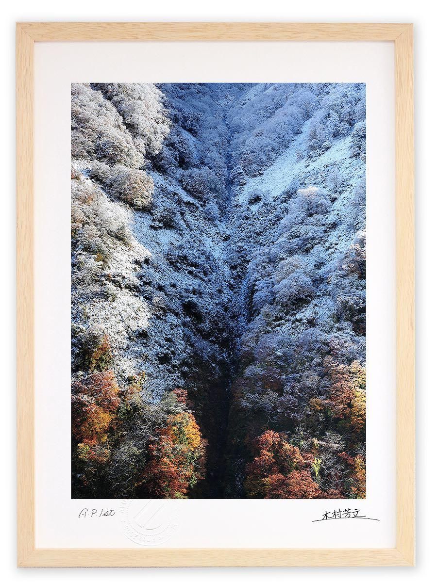 《アートフォトフレーム》雪が来た谷間/白山スーパー林道〔白山・木村芳文〕