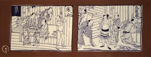 《絵てぬぐい》床山(とこやま)【メール便】