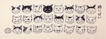 《絵てぬぐい》猫いっぱい【メール便】