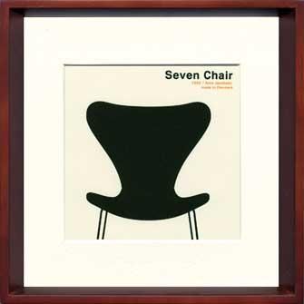 《アートフレーム》Modern Design Studio Seven Chair(モダン・デザイン・スタジオ セブン チェア)