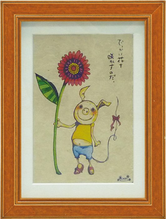 アートフレーム 久保田 麻文 でっかい花を咲かすのだ 絵画や壁掛け販売 日本唯一の風景専門店 R あゆわら