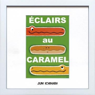 《アートフレーム》【ゆうパケット】市原 淳 Eclairs-au-Caramel エクレール オ キャラメル