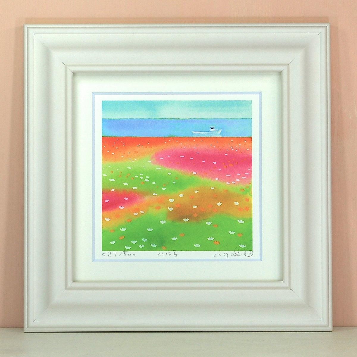 《絵画 水彩画》のはら〔栗乃木ハルミ くりのきはるみ 〕