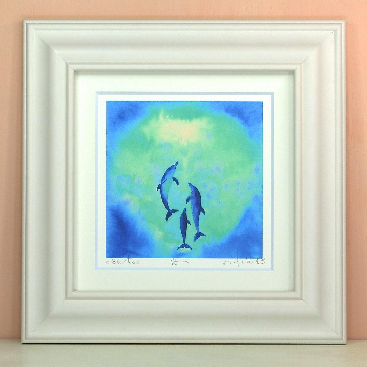 《絵画 水彩画》光へ〔栗乃木ハルミ くりのきはるみ 〕