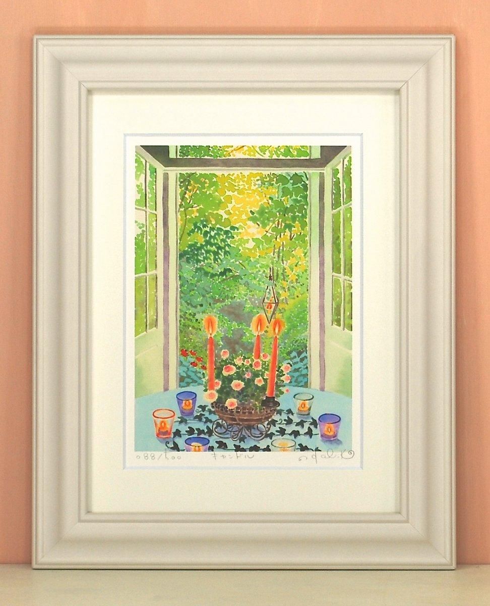 《絵画 水彩画》キャンドル〔栗乃木ハルミ くりのきはるみ 〕