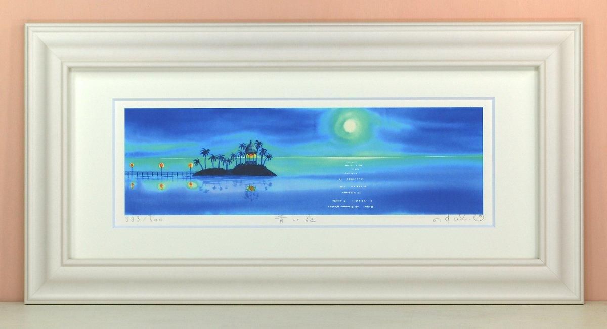 《絵画 水彩画》青い夜〔栗乃木ハルミ くりのきはるみ 〕