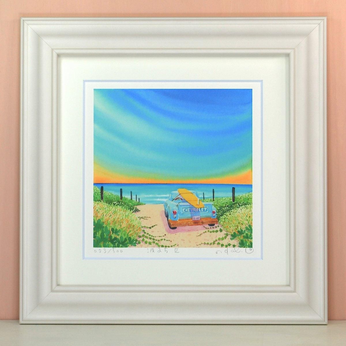 《絵画 水彩画》波まち〔栗乃木ハルミ くりのきはるみ 〕