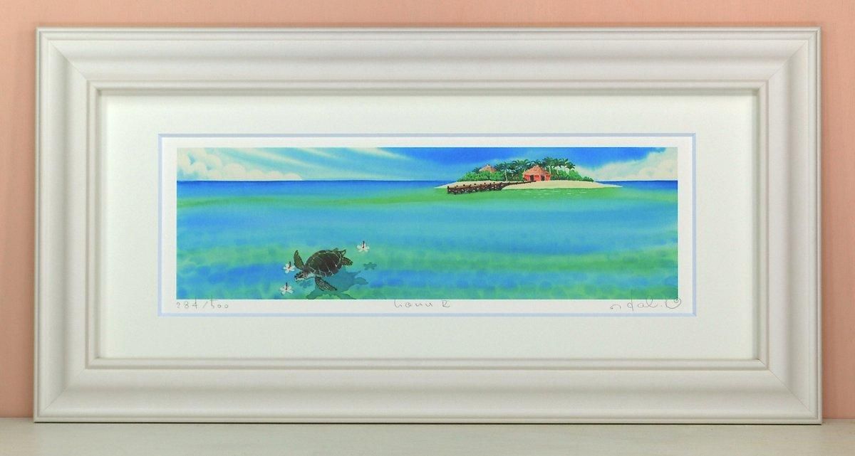 《絵画 水彩画》honu2〔栗乃木ハルミ くりのきはるみ 〕