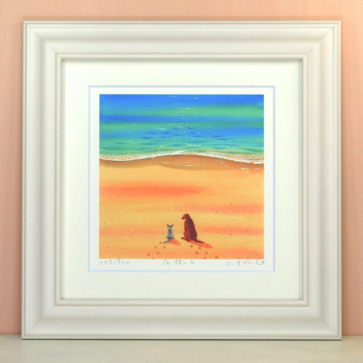 《絵画 水彩画》友情。2〔栗乃木ハルミ くりのきはるみ 〕