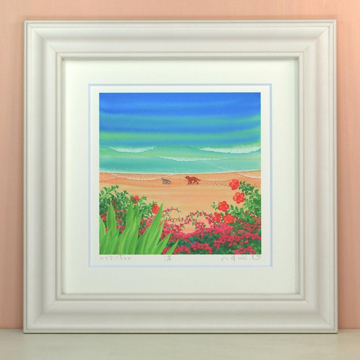 《絵画 水彩画》渚〔栗乃木ハルミ くりのきはるみ 〕