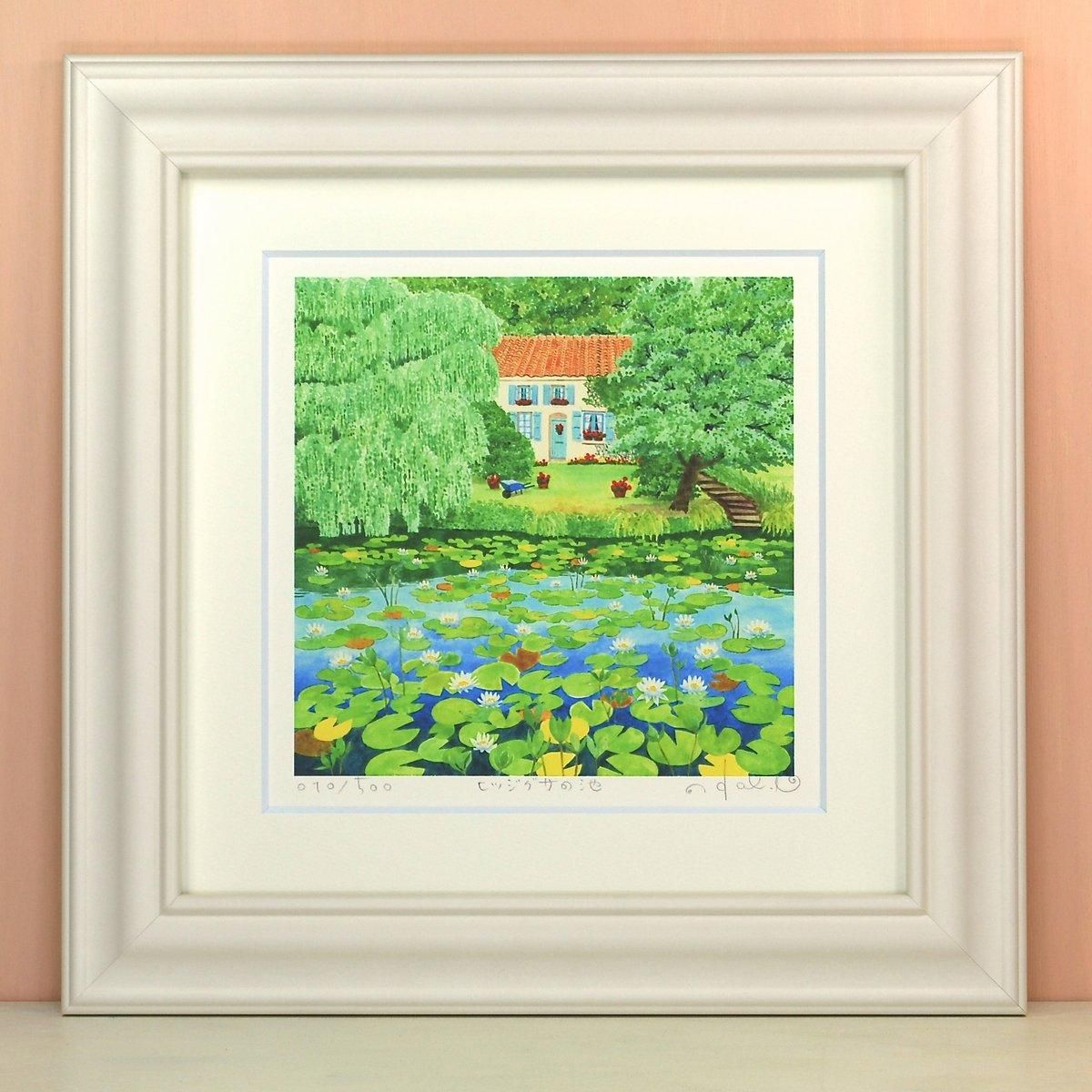 《絵画 水彩画》ヒツジグサの池〔栗乃木ハルミ くりのきはるみ 〕