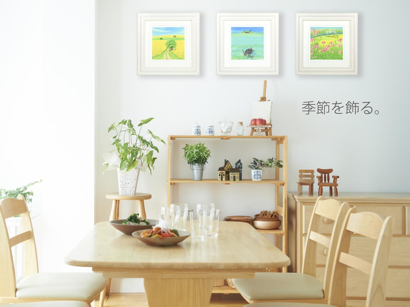 3/31で当店の販売終了 《絵画 水彩画》ひまわりの丘〔栗乃木ハルミ くりのきはるみ 〕
