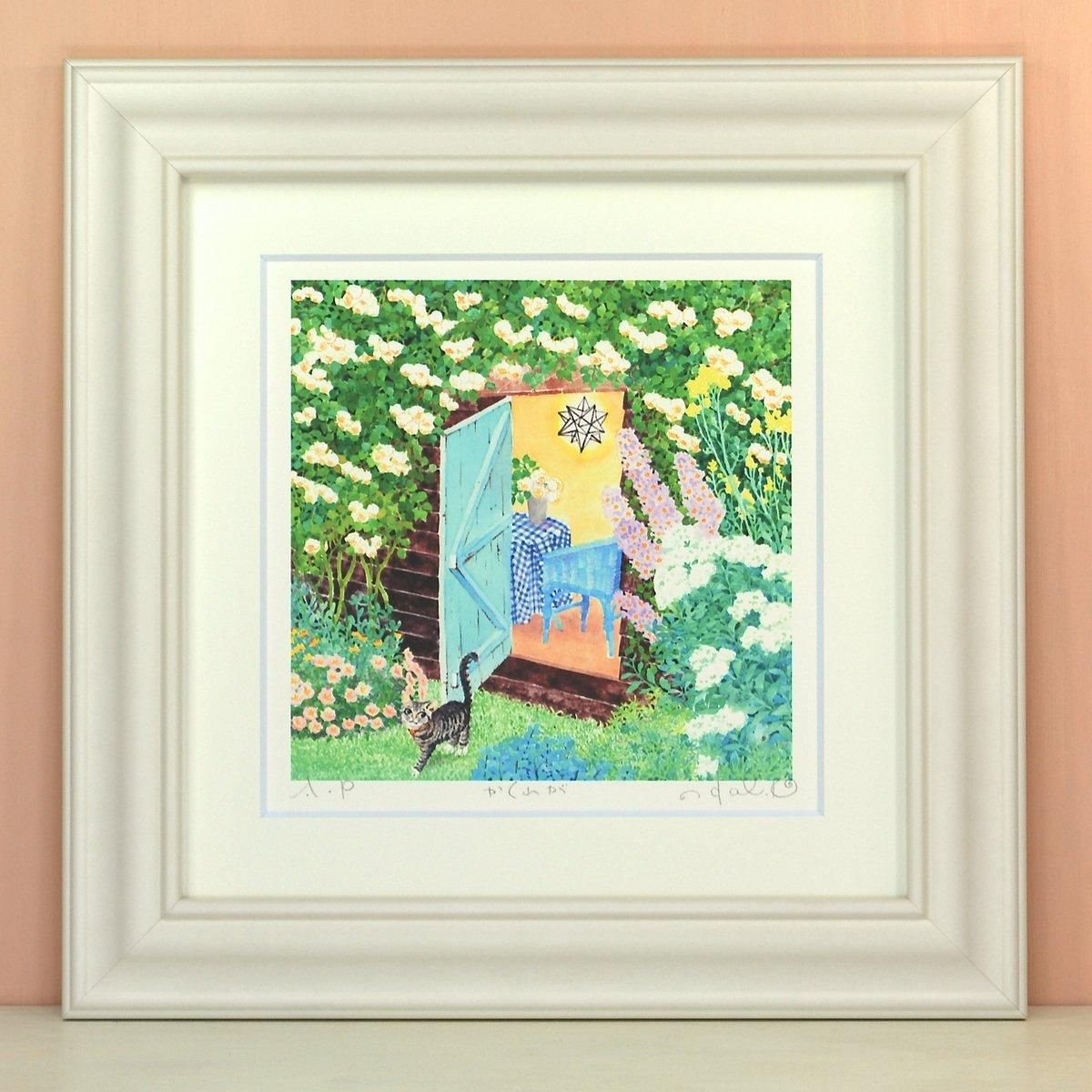 《絵画 水彩画》かくれが〔栗乃木ハルミ くりのきはるみ 〕