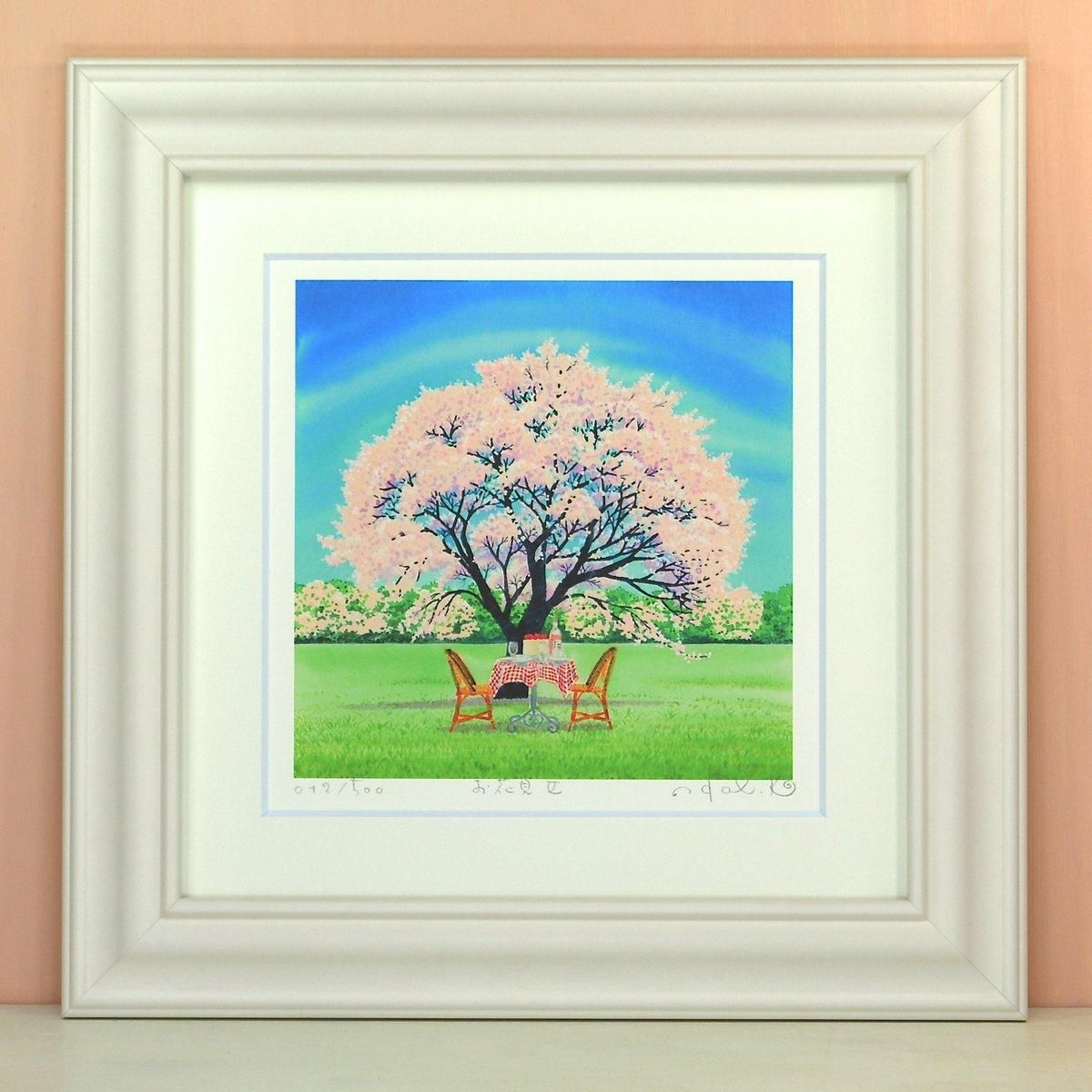 絵画 水彩画 お花見2 栗乃木ハルミ くりのきはるみ 絵画や壁掛け販売 日本唯一の風景専門店 R あゆわら 絵画 水彩画 お花見2 栗乃木ハルミ くりのきはるみ 絵画や壁掛け販売 日本唯一の風景専門店 R あゆわら