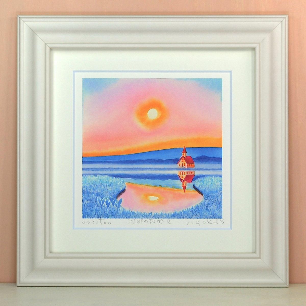 《絵画 水彩画》湖畔の教会2〔栗乃木ハルミ くりのきはるみ 〕