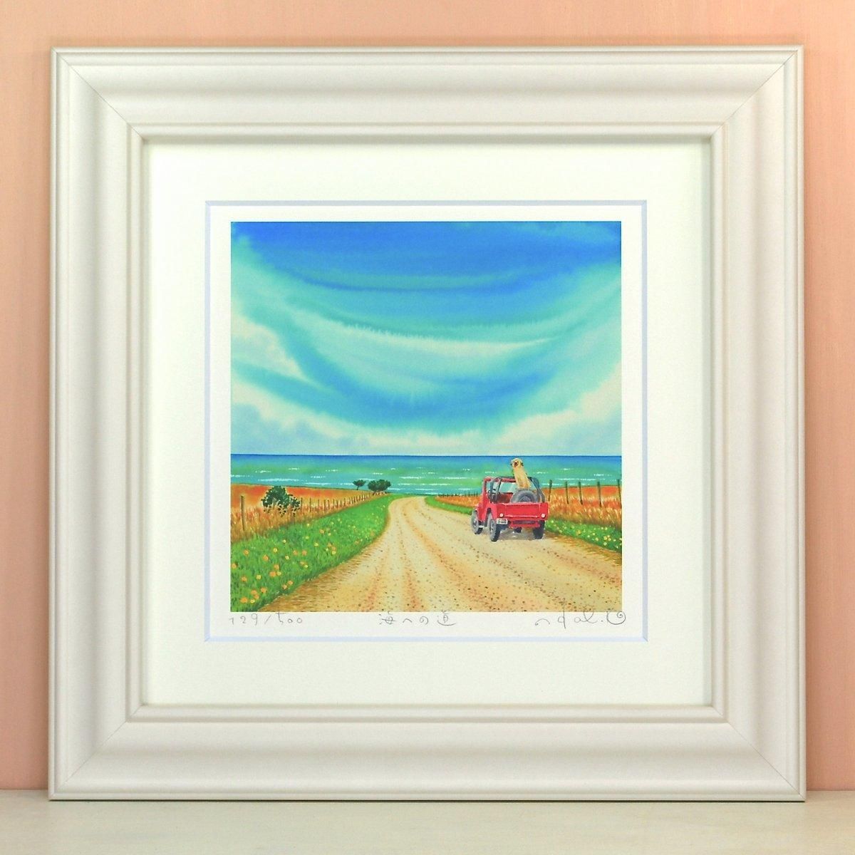 《絵画 水彩画》海への道〔栗乃木ハルミ くりのきはるみ 〕