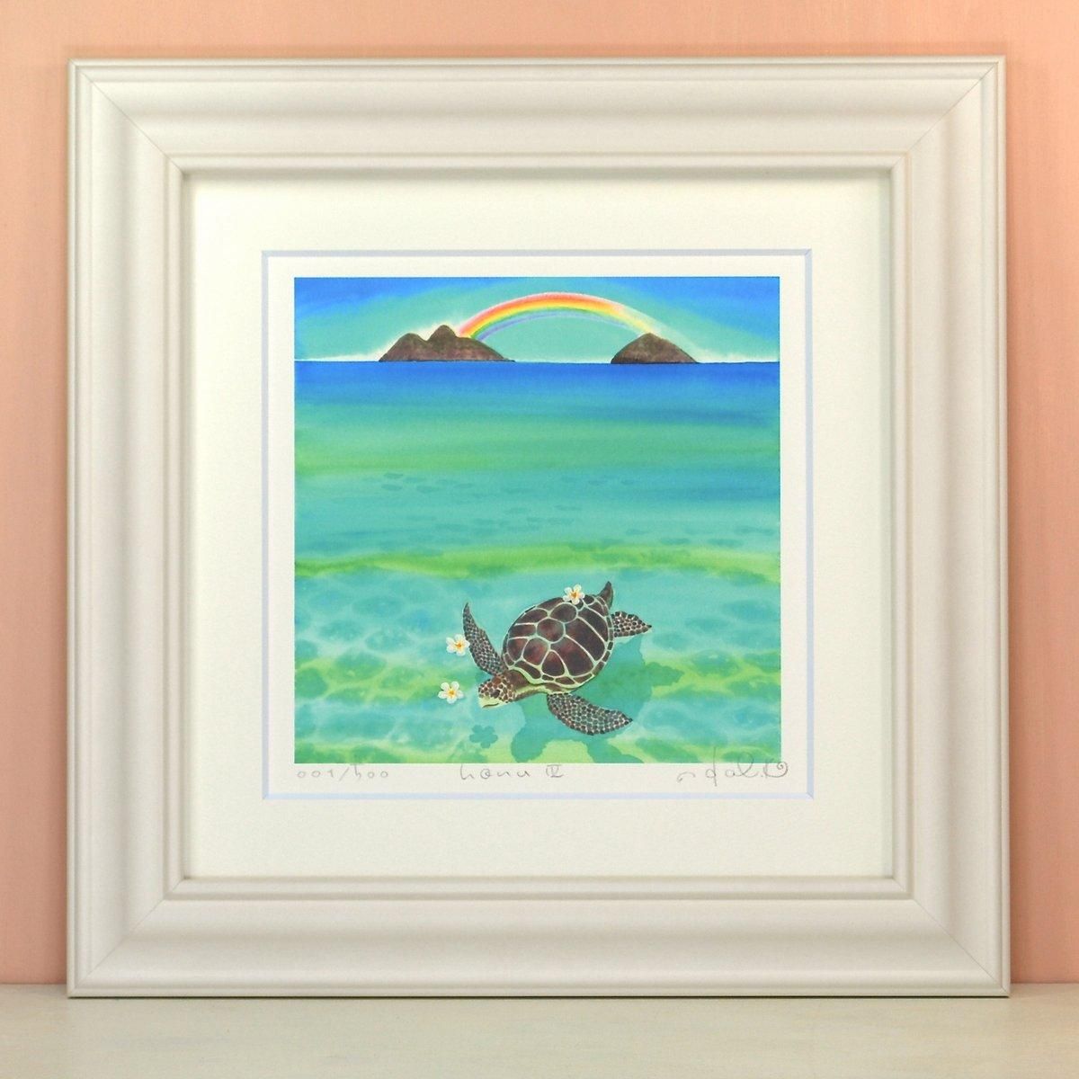 《絵画 水彩画》honu3〔栗乃木ハルミ くりのきはるみ 〕