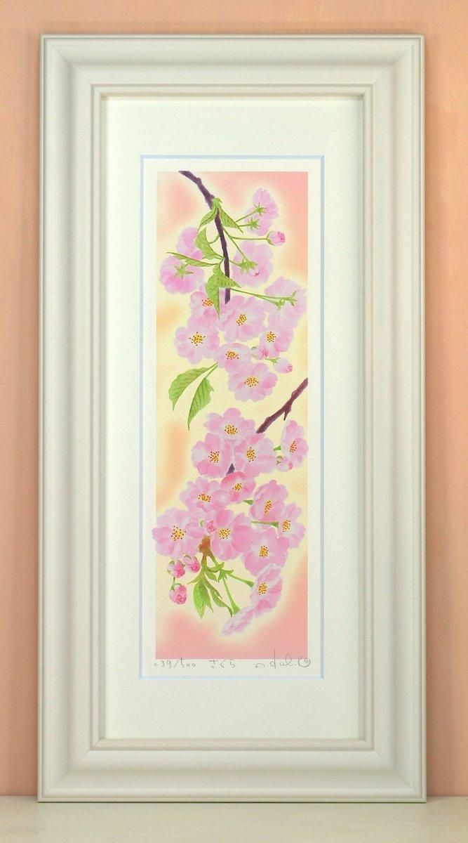 絵画 水彩画 さくら 栗乃木ハルミ くりのきはるみ 絵画や壁掛け販売 日本唯一の風景専門店 R あゆわら 絵画 水彩画 さくら 栗乃木ハルミ くりのきはるみ 絵画や壁掛け販売 日本唯一の風景専門店 R あゆわら