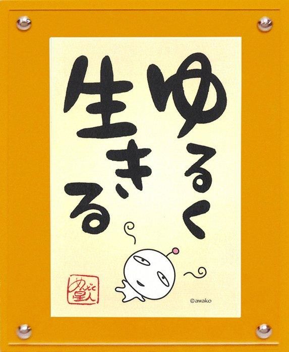 最新 ゆるい 出産 祝い イラスト 手書き 21年に人気の壁紙画像 Hdr