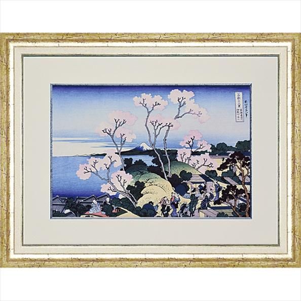 《日本画》葛飾 北斎「富嶽三十六景 東海道品川御殿山ノ不二」