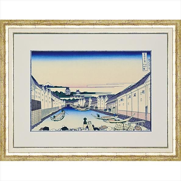 《日本画》葛飾 北斎「富嶽三十六景 江戸日本橋」