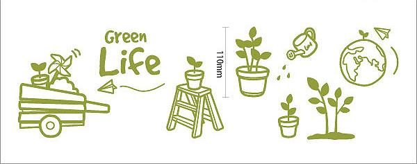 《ウォールステッカー》Green Life ミニウォールステッカー