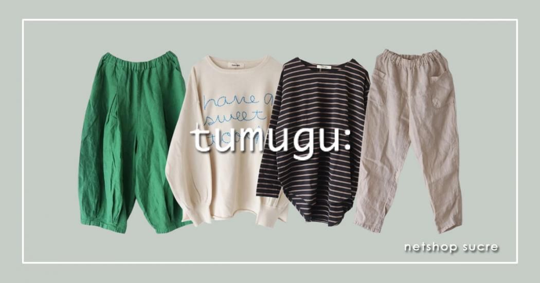 エストゥロワルーズ　tumugu レイトリー　パンツ　ツムグ tumugu,ESTROISLOSE/ツムグ,エストゥロワルーズ - Lin-大人