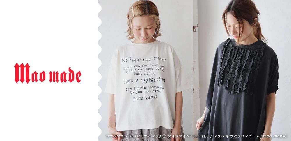 本日限定！Mao made 黒 襟付きプルオーバー 長袖ニット　コットンニット 楽天市場】mao made マオメイド コットン タック編み ハイネック