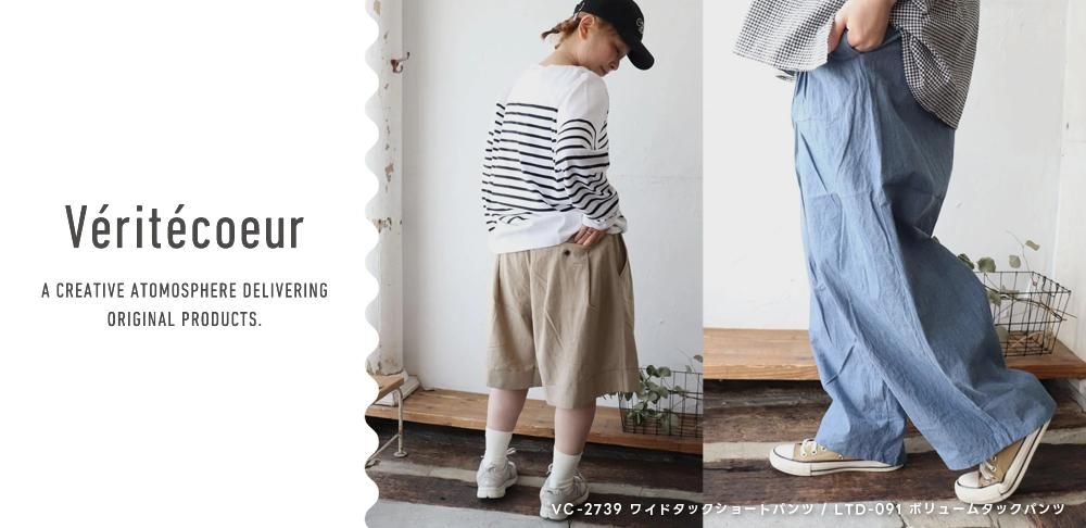 ファッションなデザイン sucre 50代女性に寄り添うナチュラルな服｜Veritecoeur | トップス