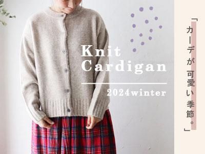 knitCD